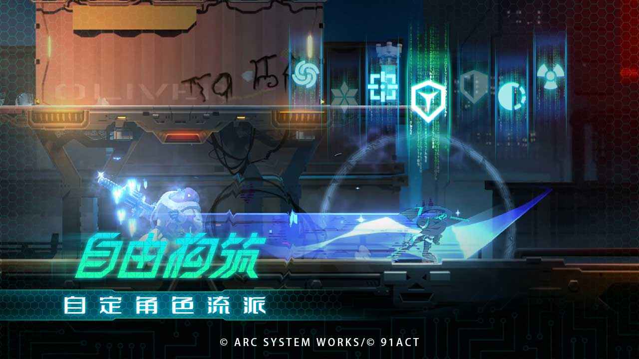 蒼翼混沌效應(yīng)手游下載-蒼翼混沌效應(yīng)手游最新版下載v1.0.1