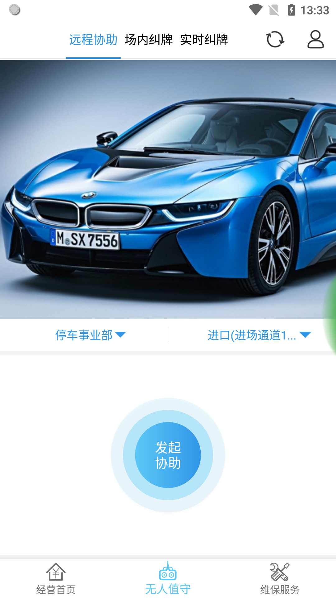 2b86ac385e6c4254a1185f25872aaf6d (1).png