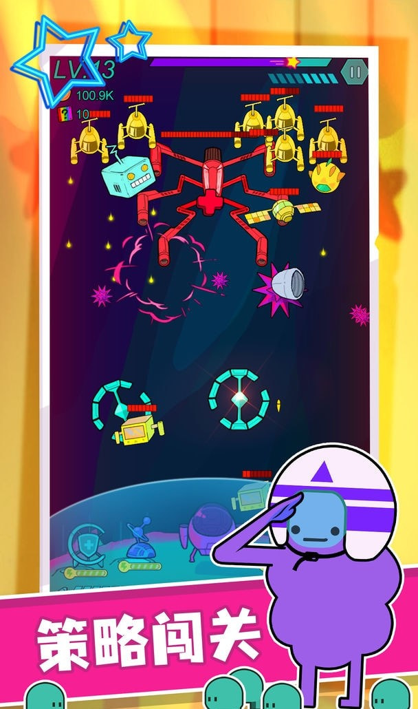 星際無限防御游戲下載-星際無限防御最新版下載v1.0.1