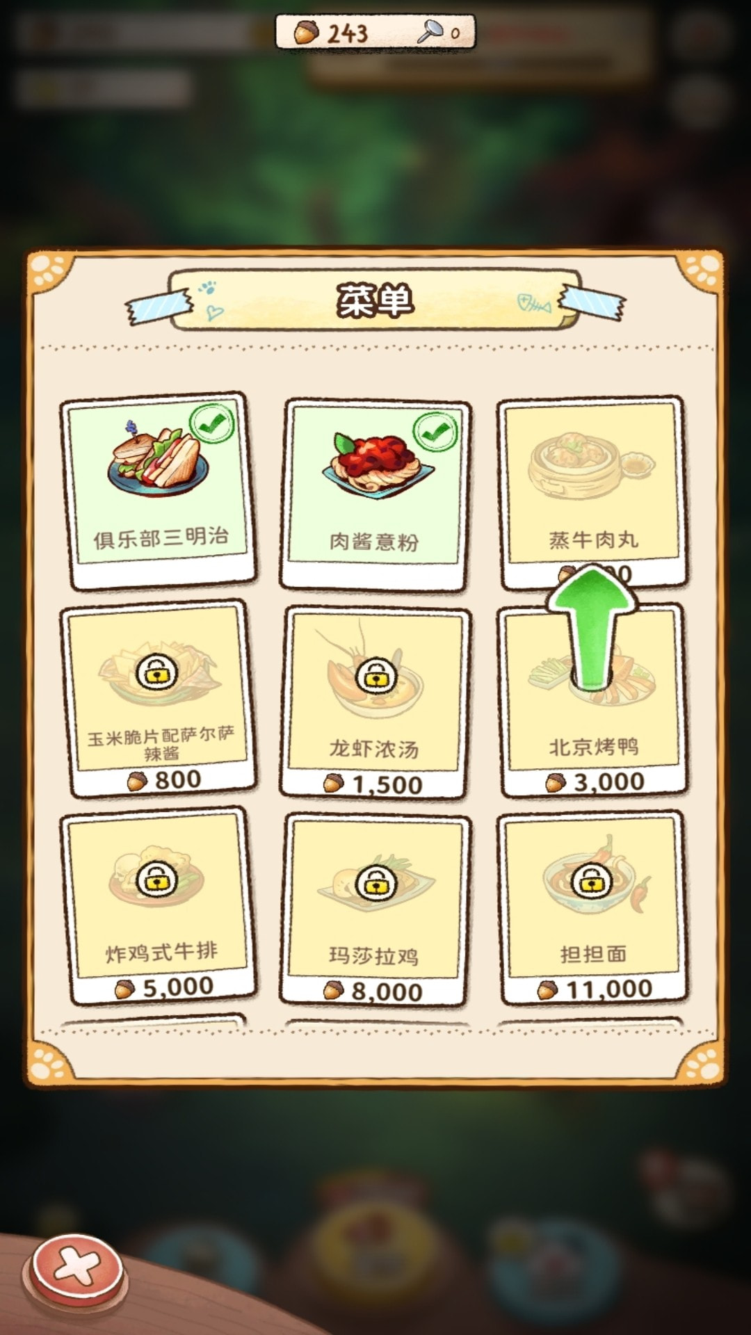 開心貓貓游戲下載-開心貓貓最新版下載v1.0.2