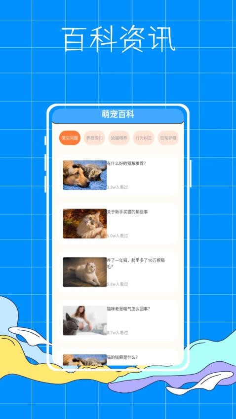 AnimalFace app下載-AnimalFace最新版下載v1.0.1