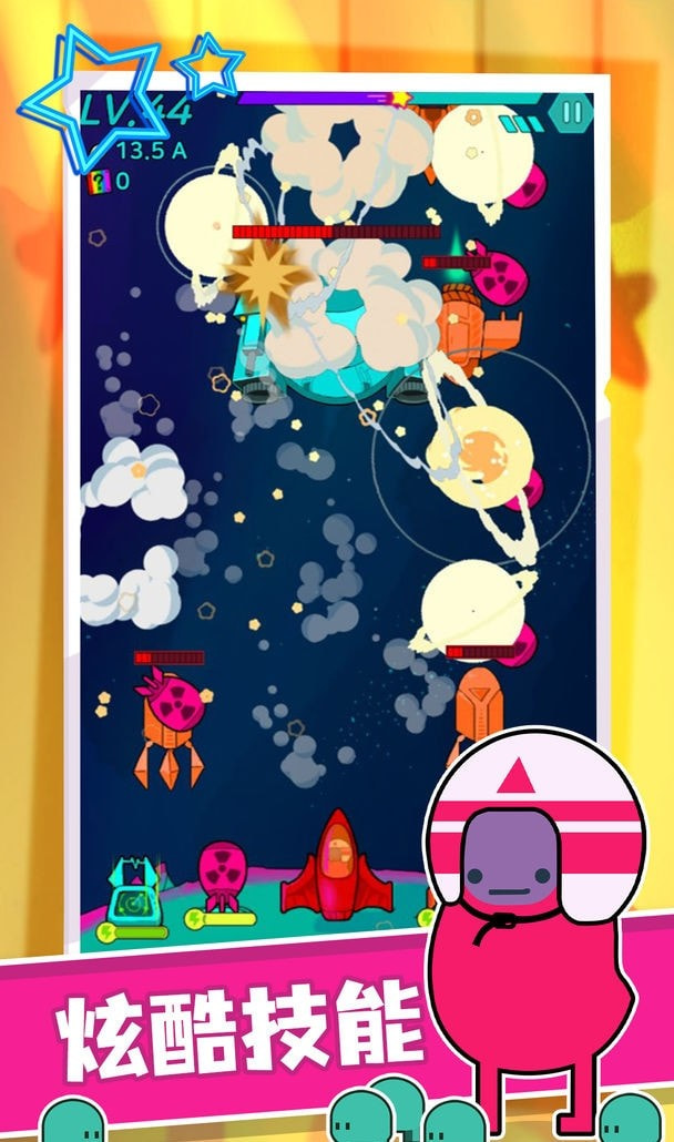 星際無限防御游戲下載-星際無限防御最新版下載v1.0.1