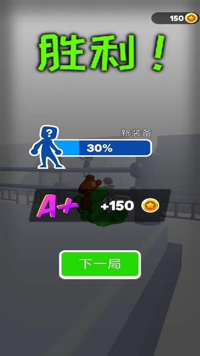 勁武門游戲下載-勁武門安卓版下載v1.0.1