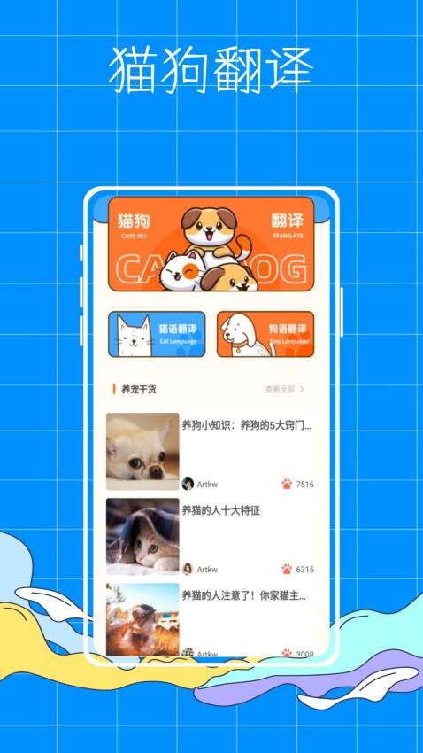 AnimalFace app下載-AnimalFace最新版下載v1.0.1