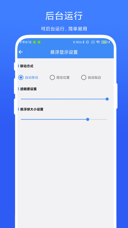 打卡提醒器app下載-打卡提醒器手機版下載v1.0.1