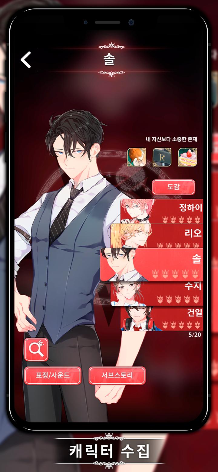 loveunholyc安卓版下載-loveunholyc漢化版下載v2.22.5