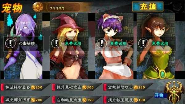 暗黑地下城2黑暗之光游戲下載-暗黑地下城2黑暗之光安卓版下載v1.3