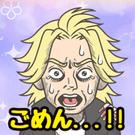 道歉大師(謝罪マスター☆)