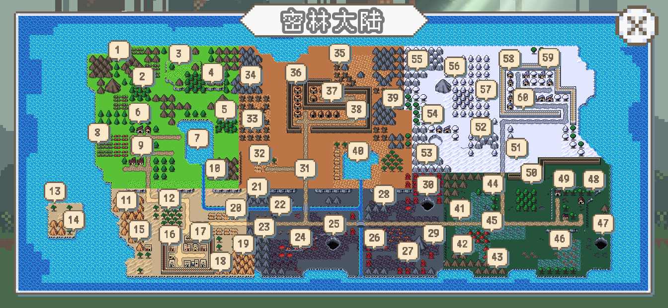 秘境森林冒險隊游戲下載-秘境森林冒險隊手機版下載v1.1.8