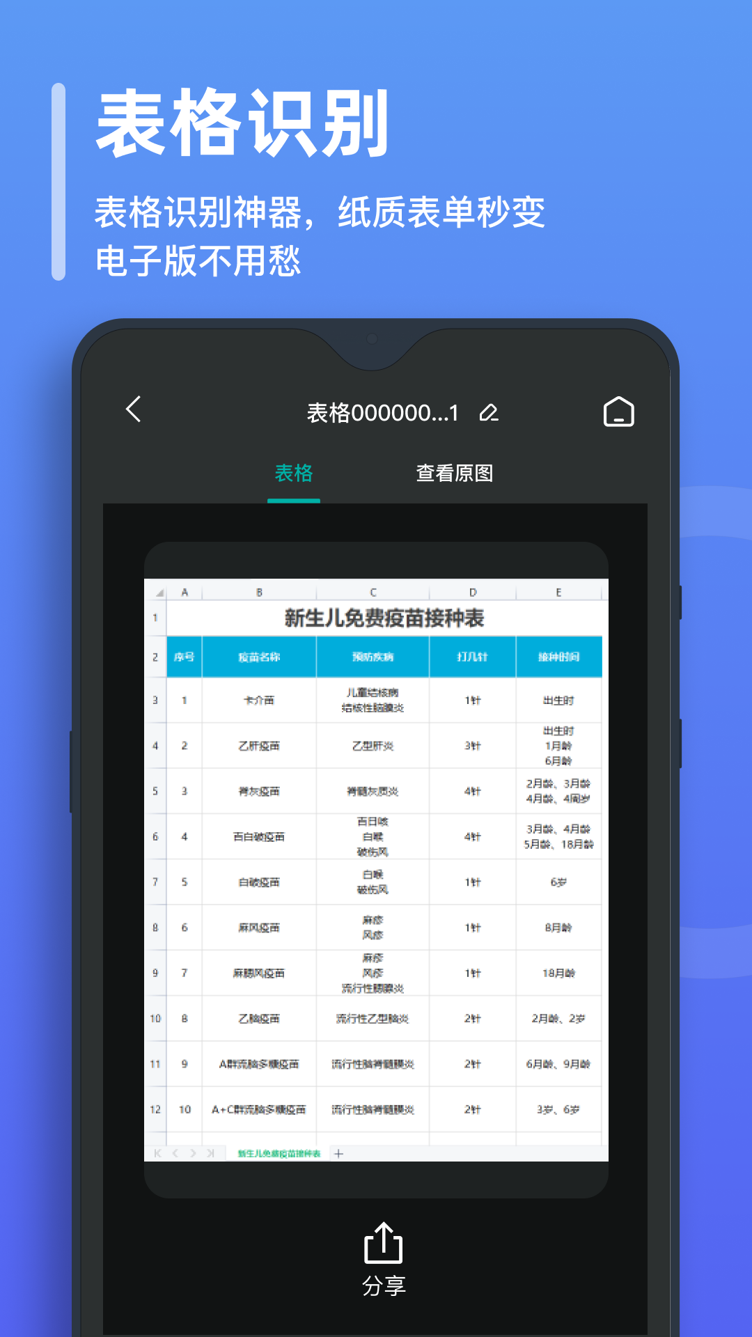 827eda95b57e44439711ae7c4813dd91 (1).png
