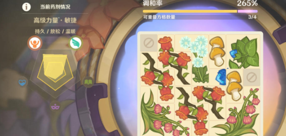 原神升煉研巧萬策金配方都有什么-原神升煉研巧萬策金配方大全