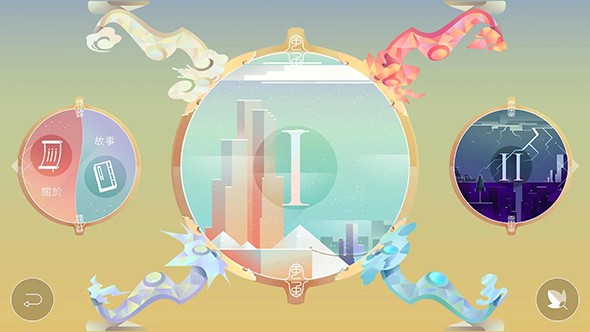 天狗偃月之日游戲下載-天狗偃月之日安卓版下載v1.1.5
