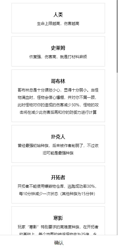 開拓者游戲下載-開拓者手機版下載v2.19