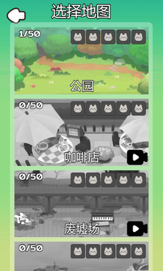 救救這貓咪游戲下載-救救這貓咪安卓版下載v1.1