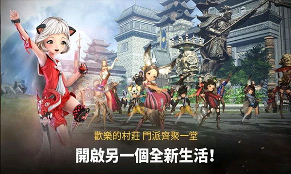 劍靈革命漢化版下載-劍靈革命最新版下載v2.01.166.1