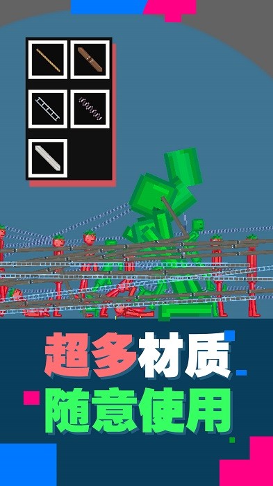 像素極限挑戰手游下載-像素極限挑戰安卓版下載v2.0