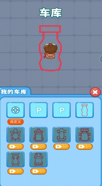 一筆畫車游戲下載-一筆畫車安卓版下載v1.0.1