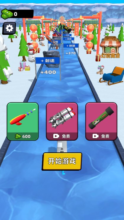 巨槍沖沖沖2游戲下載-巨槍沖沖沖2中文版下載v1.0