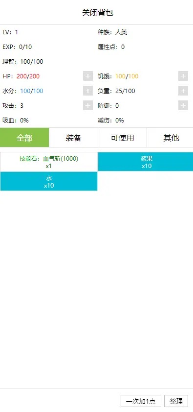 開拓者游戲下載-開拓者手機版下載v2.19