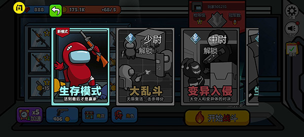 英雄大逃殺游戲下載-英雄大逃殺安卓版下載v2.1.0.1018.00