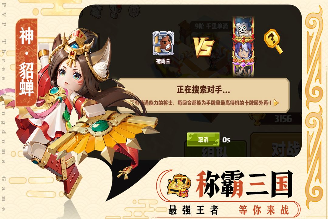 我是小奇兵游戲下載-我是小奇兵手機版下載v1.3.5