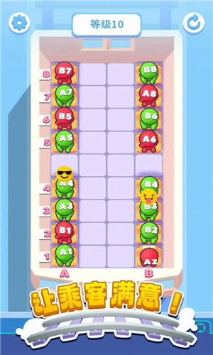 橡皮人空中排序手游下載-橡皮人空中排序安卓版下載v1.0.0