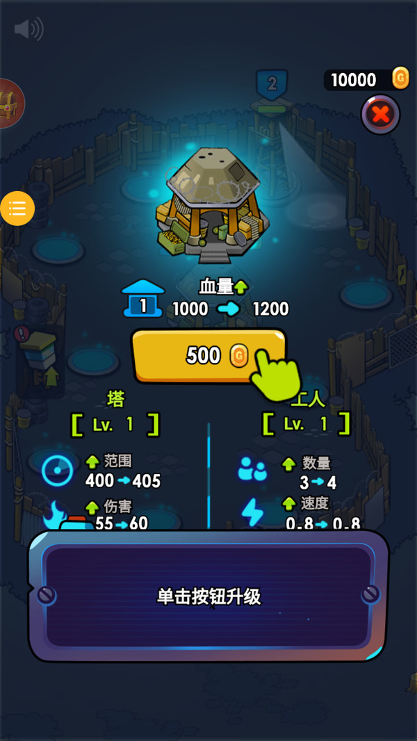 僵尸世界決戰游戲下載-僵尸世界決戰安卓版下載v1.0.8