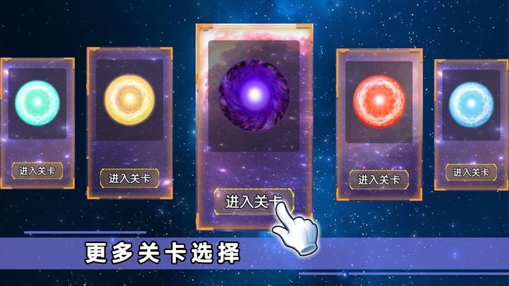星噬大作戰手游下載-星噬大作戰安卓版下載v1.0