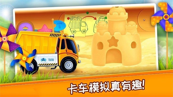 挖掘機模擬建造修理游戲下載-挖掘機模擬建造修理安卓版下載v1.15