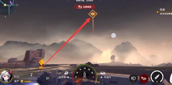 雷索納斯寒潮浮囊體在哪-雷索納斯寒潮浮囊體位置一覽