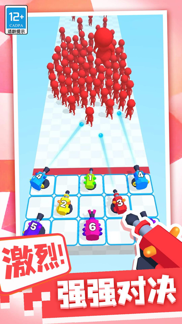 合合炮塔游戲下載-合合炮塔免費(fèi)版下載v1.0.5