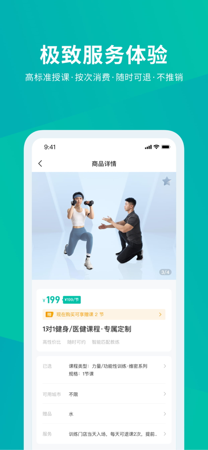 懶人club軟件下載-懶人club安卓版下載v6.8.28