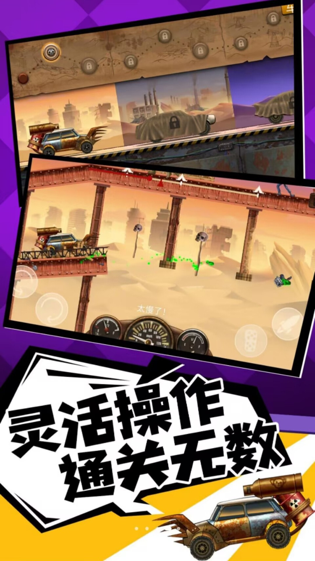 奔跑打僵尸游戲下載-奔跑打僵尸游戲安卓版下載v1.0