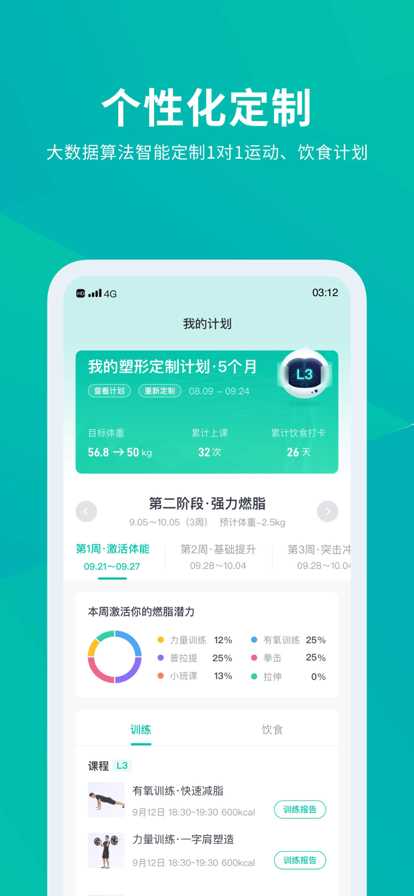 懶人club軟件下載-懶人club安卓版下載v6.8.28