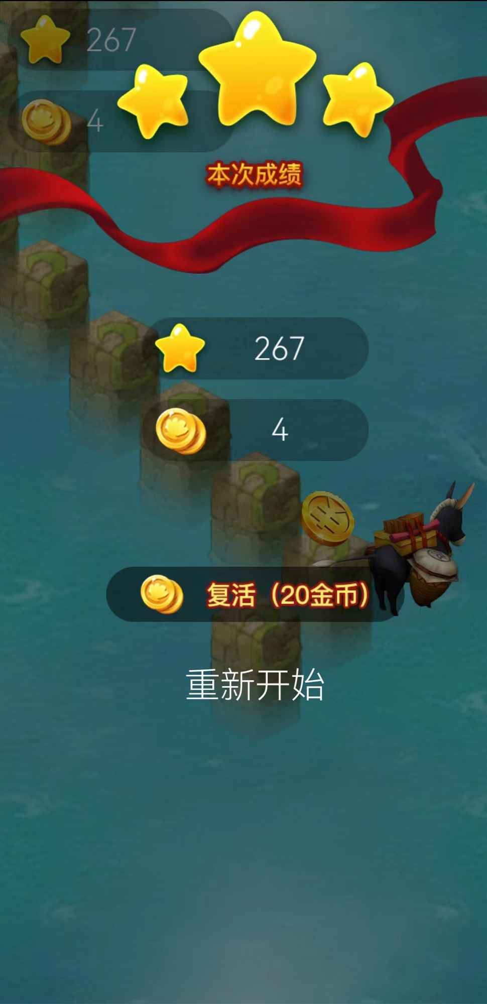奪寶之旅游戲下載-奪寶之旅安卓版下載v1.0