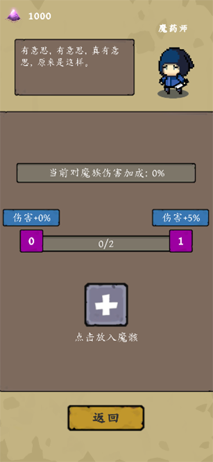 靈源守衛(wèi)手游下載-靈源守衛(wèi)安卓版下載v0.1