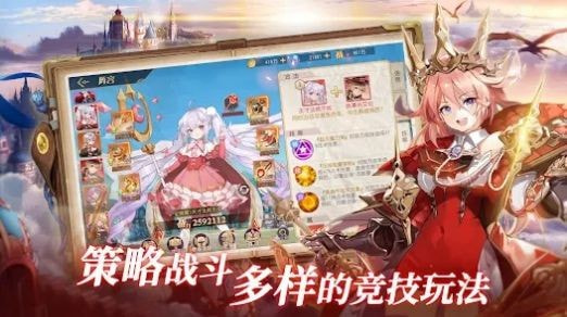 黎明之爭命運序章游戲下載-黎明之爭命運序章最新版下載v1.6