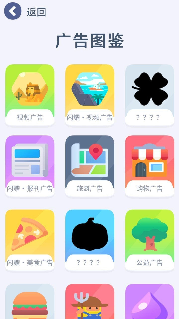硬廣游戲下載-硬廣游戲安卓版下載v2.3.0