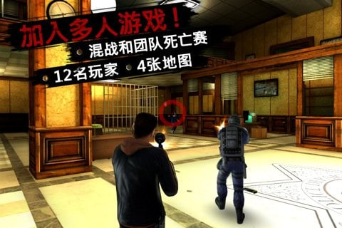 生死九毫米手機版下載-生死九毫米漢化版下載v1.01