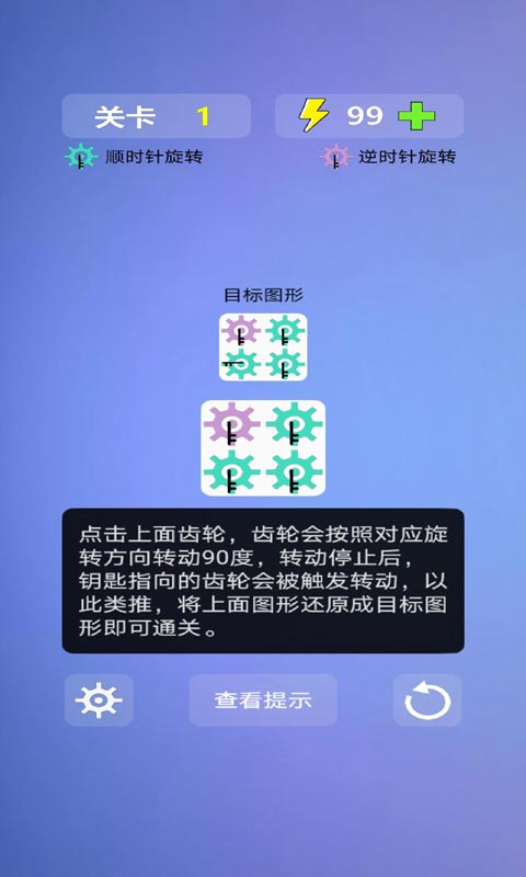 多米諾效應游戲下載-多米諾效應安卓版下載v1.1.1