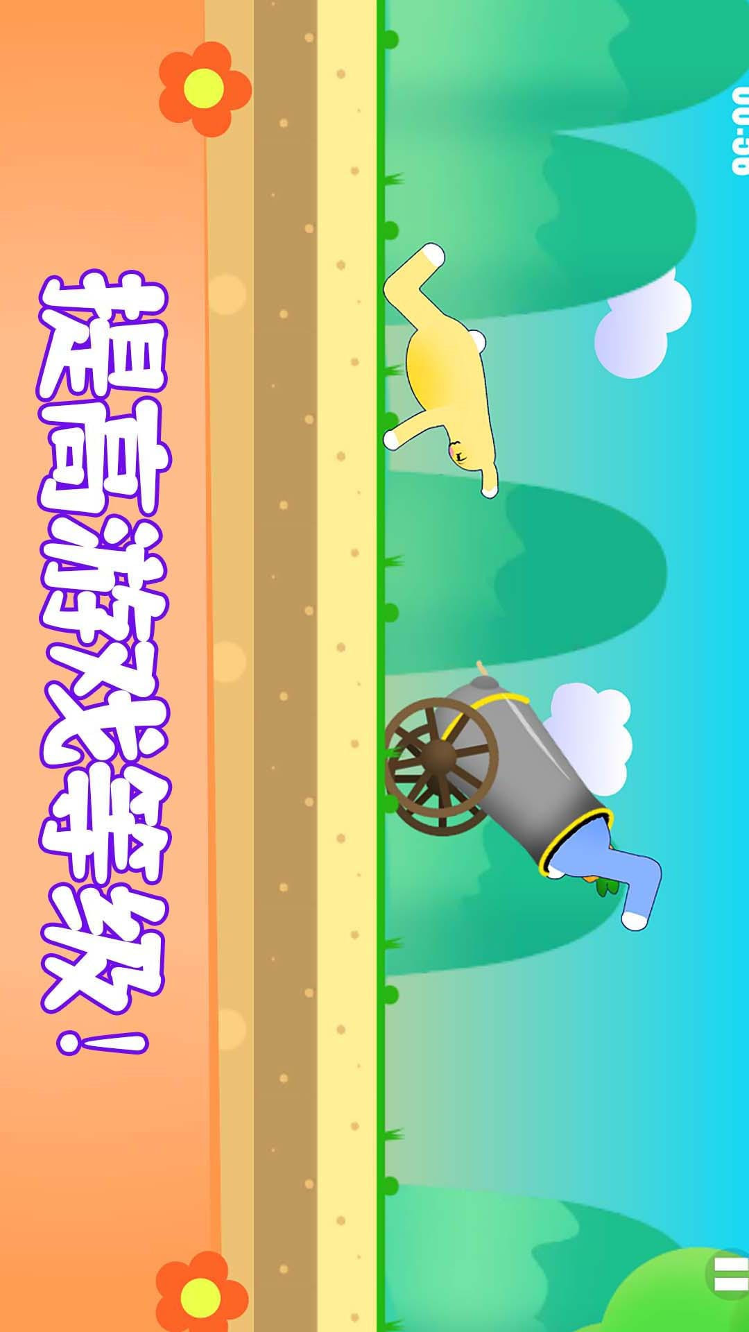 布朗兔作戰手游下載-布朗兔作戰手機版下載v1.0