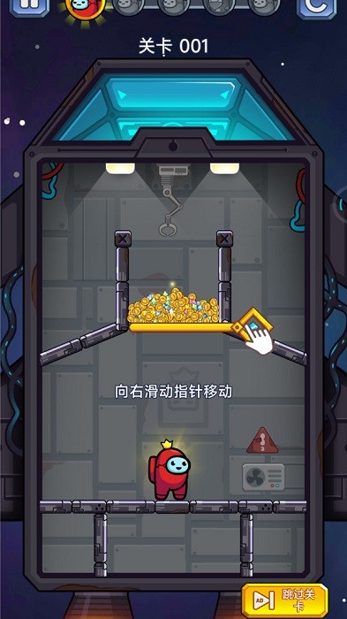 逃生英雄游戲下載-逃生英雄安卓版下載v1.0.3