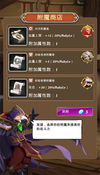 寶石與劍游戲下載-寶石與劍安卓版下載v1.3