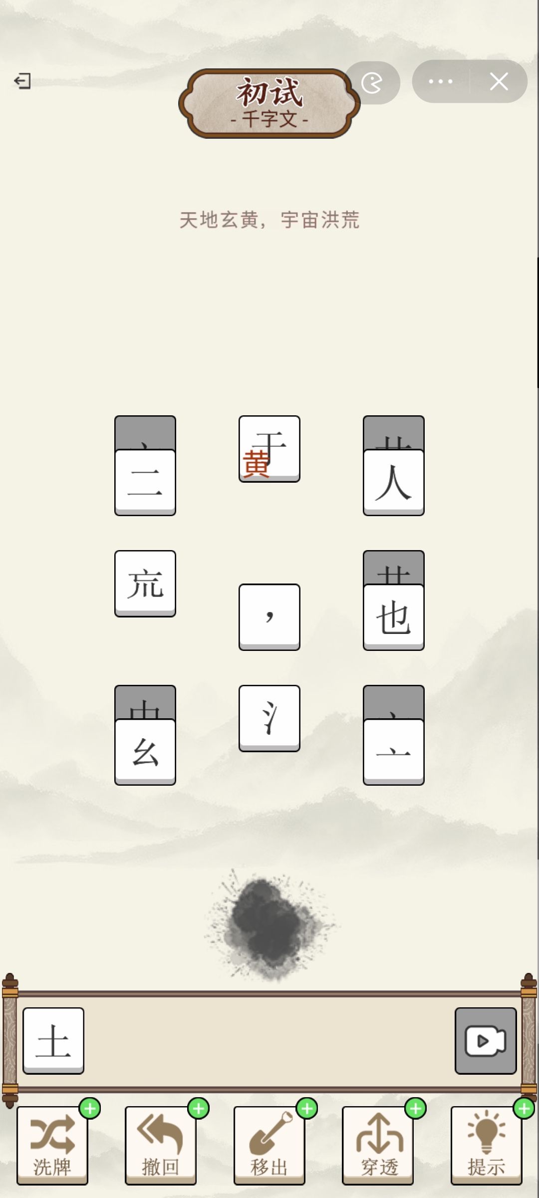 我要當帝皇游戲下載-我要當帝皇安卓版下載v1.0