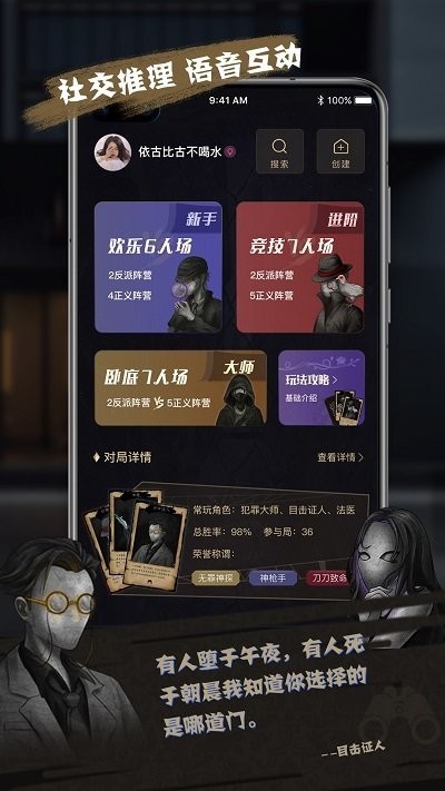 無罪辯護游戲下載-無罪辯護安卓版下載v1.1.1