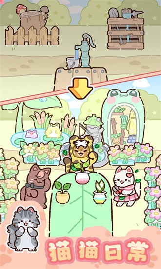 動物家園游戲下載-動物家園安卓版下載v1.0.1