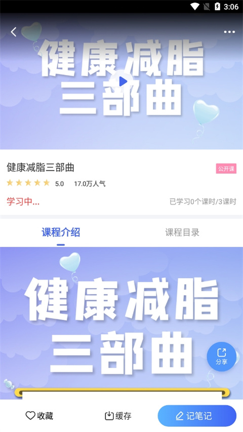 中食云創app下載-中食云創安卓版下載v5.8.16