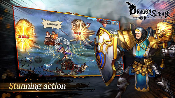 龍之矛手游下載-龍之矛安卓版下載v1.0.7