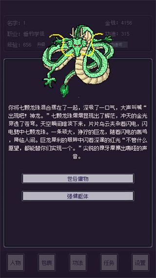 無量釣海游戲下載-無量釣海安卓版下載v1.24.02241300