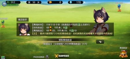 幻鏡世界游戲下載-幻鏡世界游戲最新版下載v0.1.0